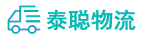 重庆到茂县物流公司